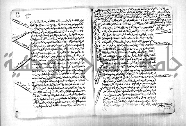 كشف اللثام 