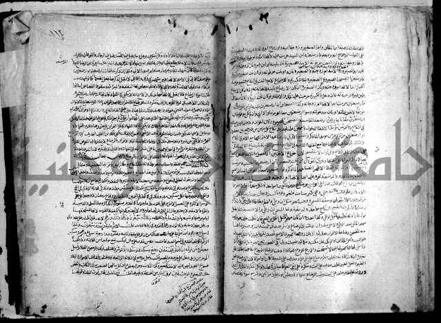 نهاية المحتاج الى شرح النهاج 2