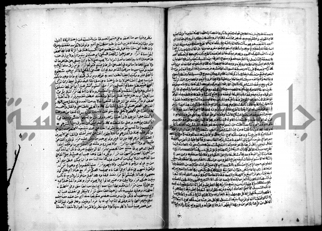 مجهول فقة 55