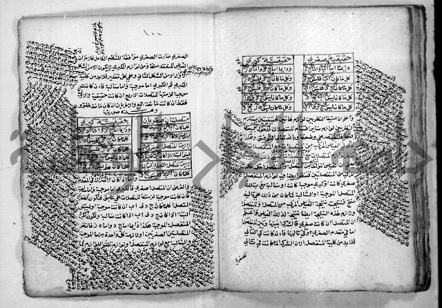 هذا مختصر لطيف في علم المنطق