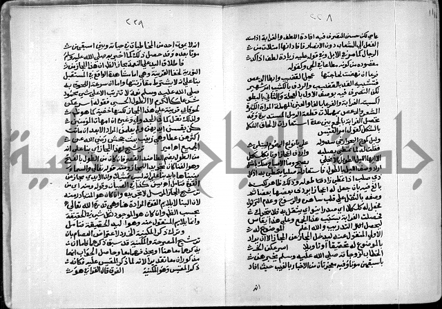 السمرقندية وقف لابراهيم القمحاوي