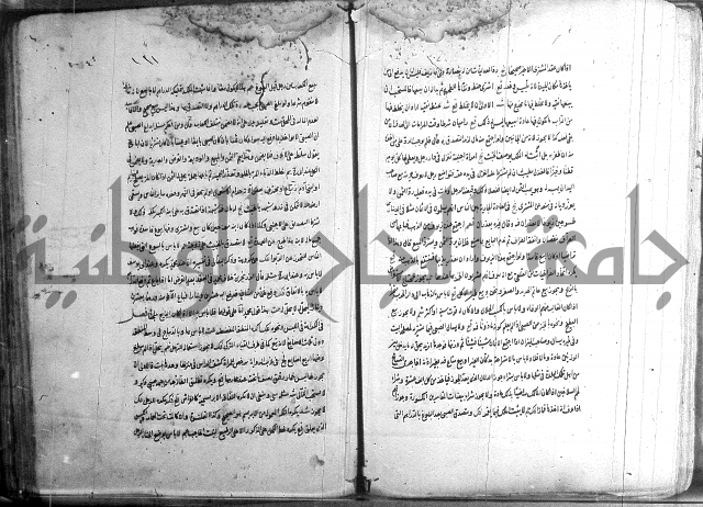 حاوي مسايل المنيه