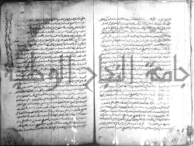 التصريح بمضمون التوضيح 