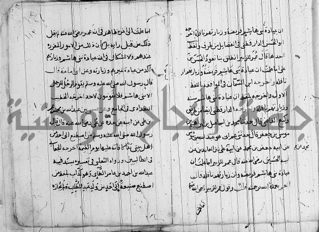 الاشراف على فضل الاشراف