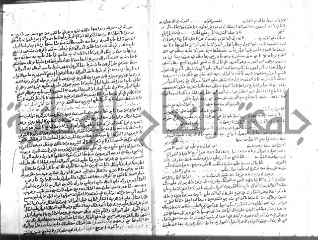 نهاية المحتاج 