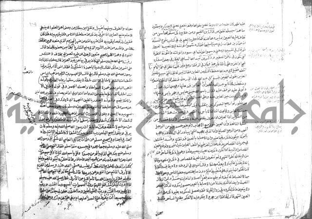 المواهب اللدنية 