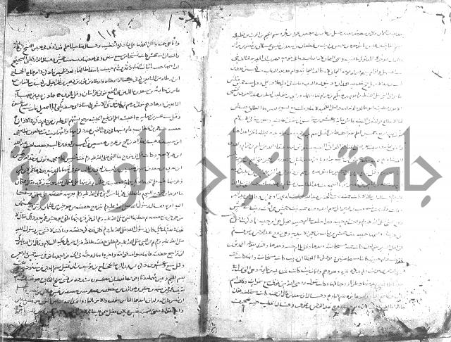 تهذيب ما اسهل عليه المهذب