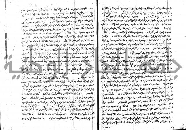 حاشية الشرقاوي على التحرير 