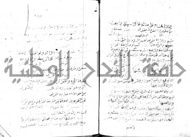 مواهب الصمد 