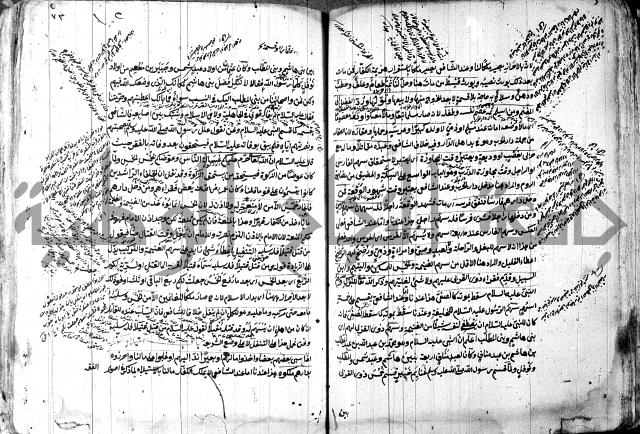 حل المواضيع المغلقة - شرح وقاية الرواية  