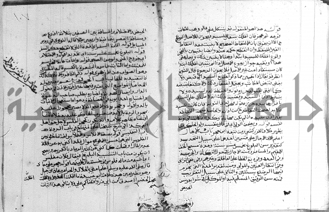 حاشية الشوبري على التحرير 