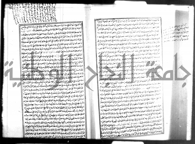 شرح منهاج المحتاج 
