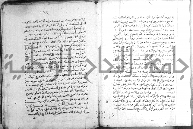 السنباطي على المحلي