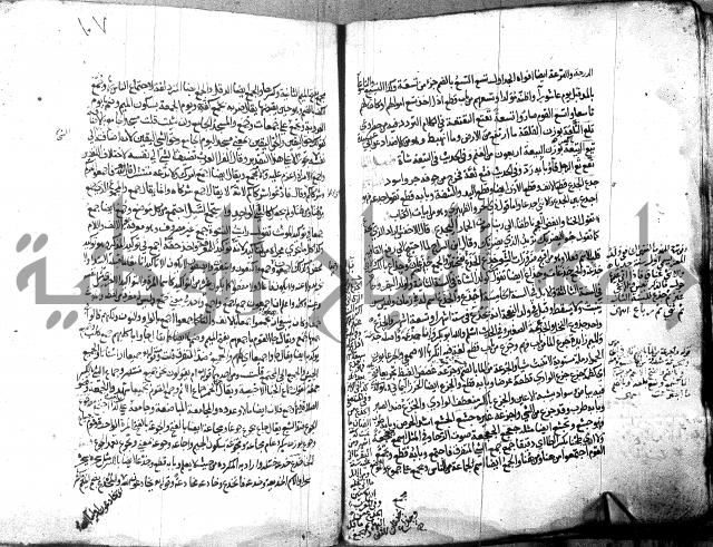 مختار الصحاح للرازي