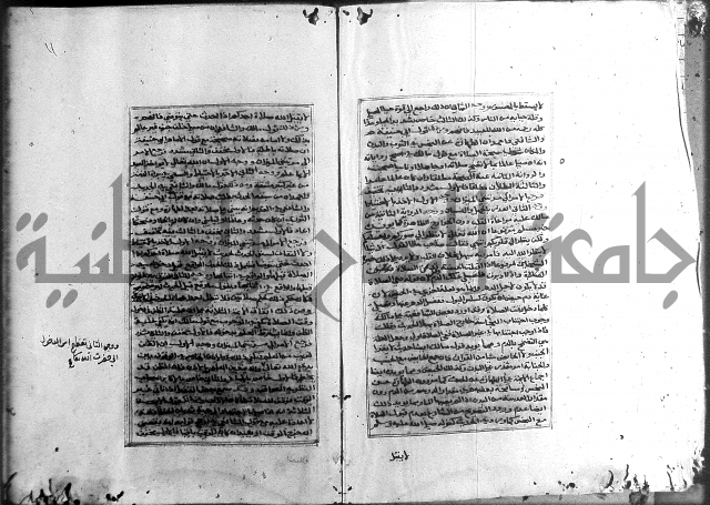 الميزان الشعرانية 