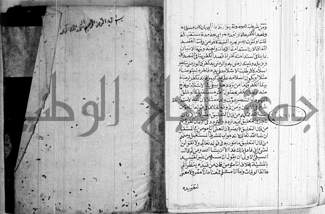 درج المعالي 