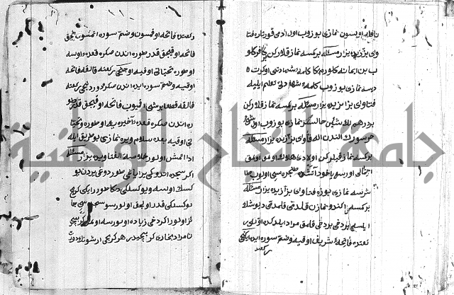 مسائل الصلاة 