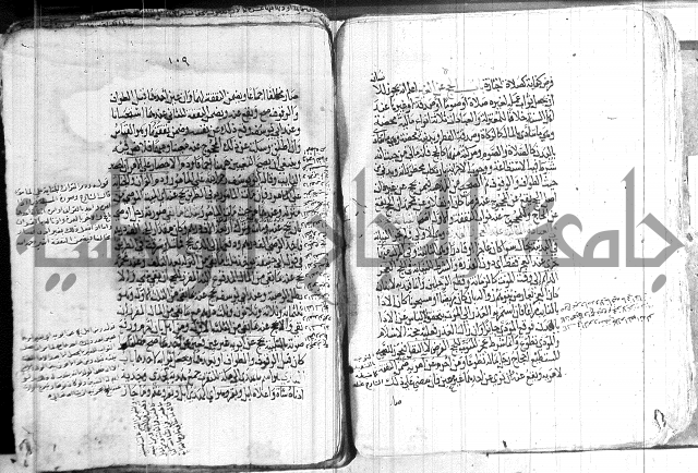 كنز الدقائق