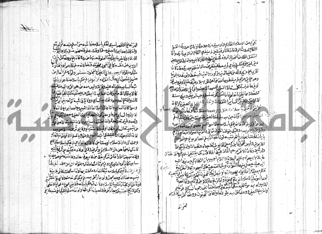 شرح الاقناع 