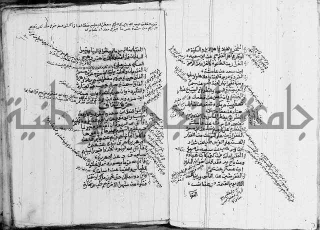 الجامع الصغير