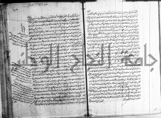 شرح المواقف 