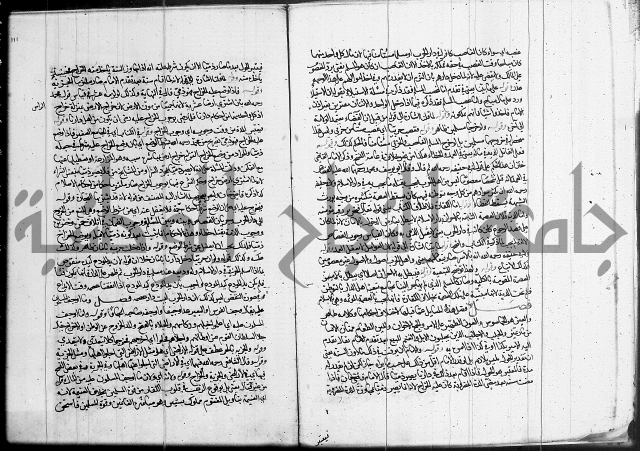 العناية في شرح الهداية 