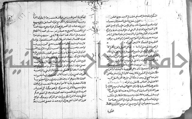 العقود الجوهرية 