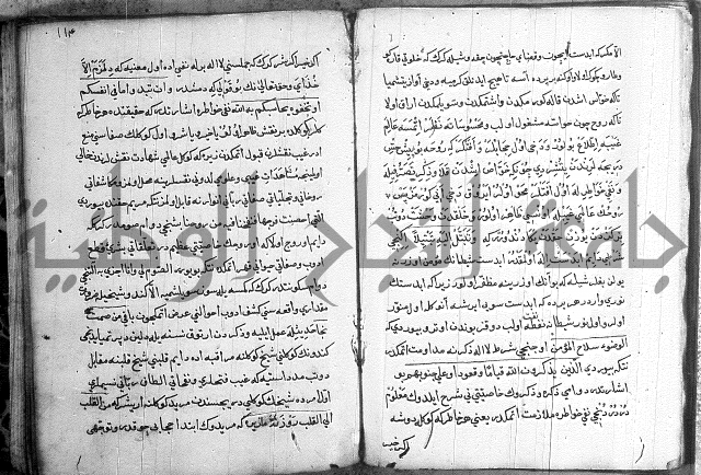 مرصاد العباد