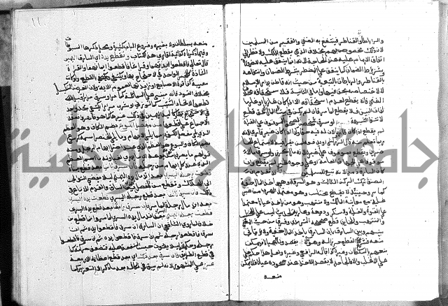 كتاب الفرائض