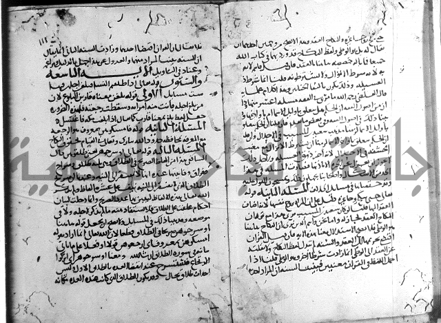 احكام القران ج1