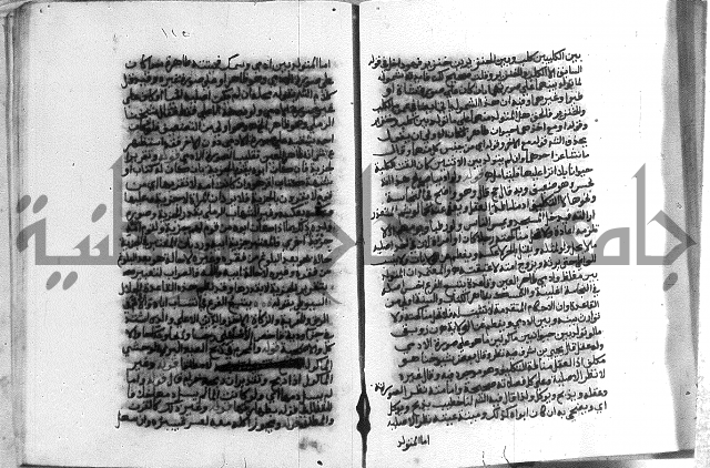 حواشي على الاقناع