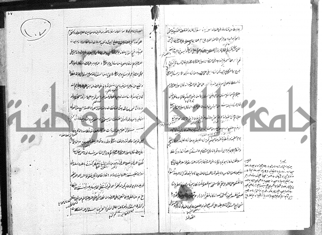 الطريقة المحمدية