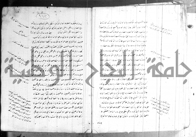 كتاب بالتركية