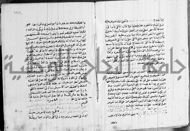 كتاب في النحو