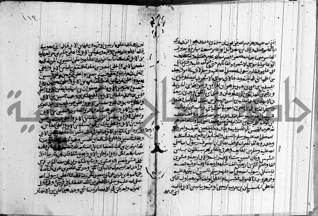 السيرة النبوية