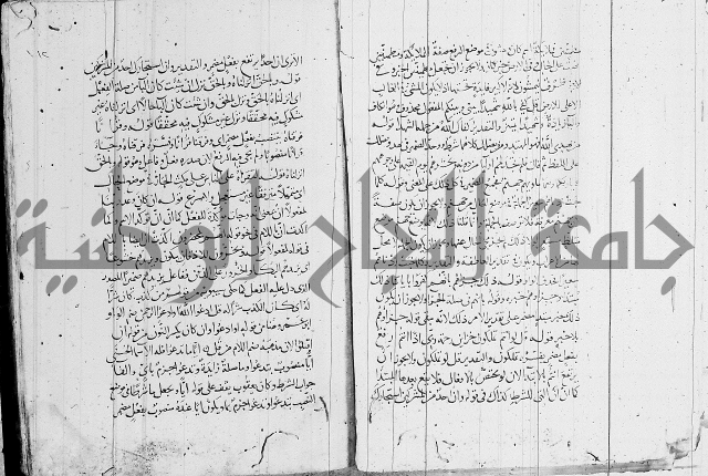 كشف المشكلات 