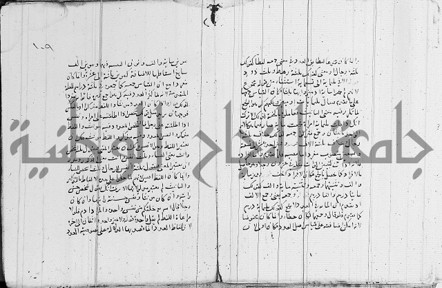 نحو - شرح الكافية