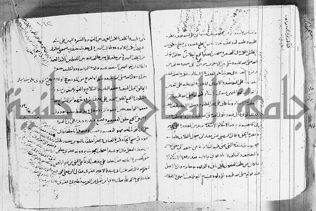 التقريب في علم الغريب