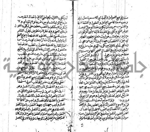 كشف اسناد الهندي التوقاتي