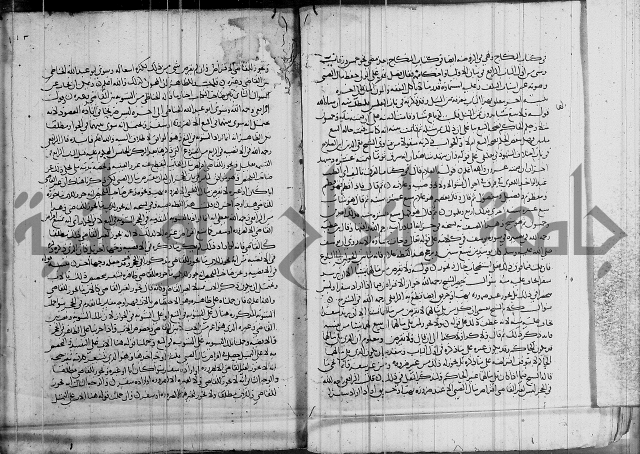 كتاب في الفقة 2