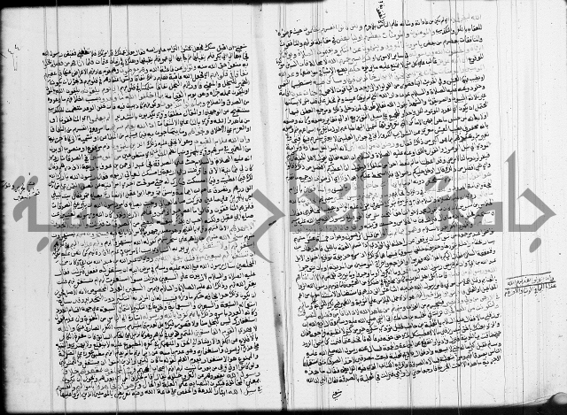 تفسير البيضاوي