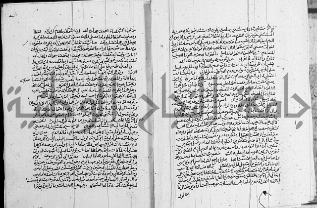 كتاب في اللغة