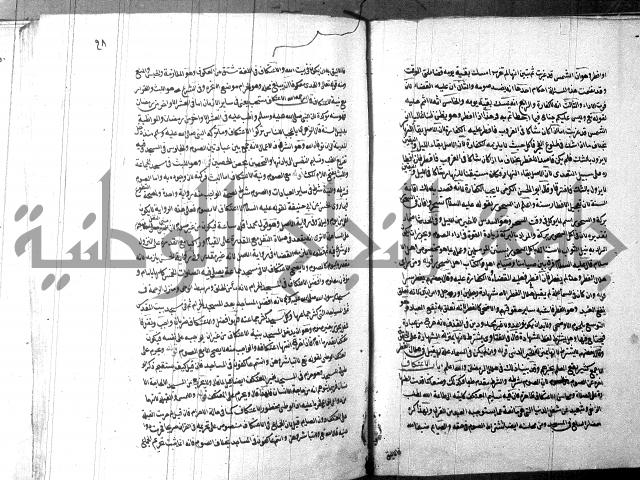 مجموع2