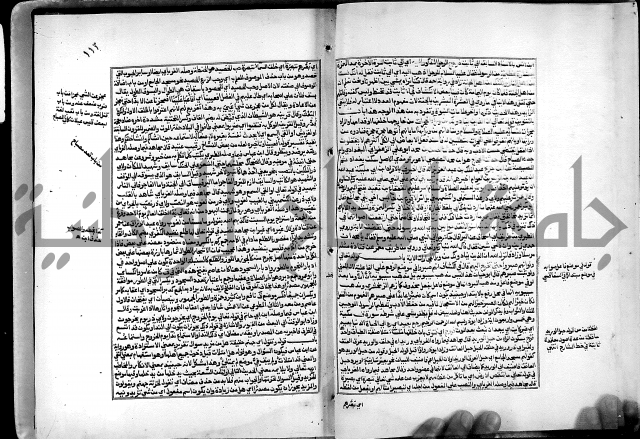 شرح القسطلاني على صحيح البخاري