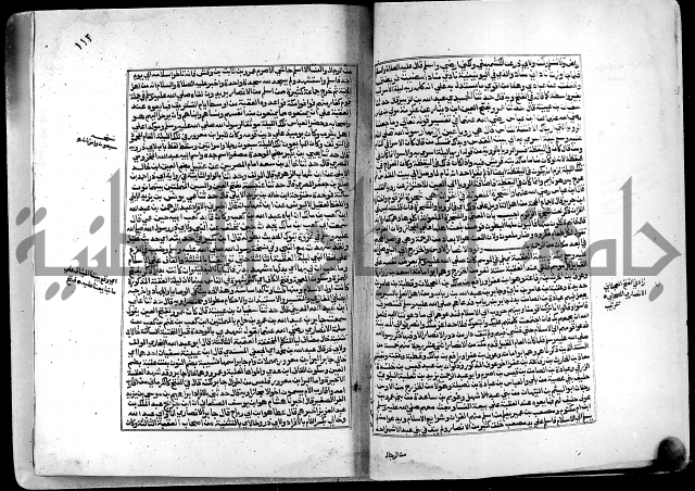 ارشاد الساري لشرح البخاري القسطلاني