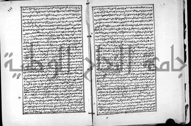 ارشاد الساري لشرح البخاري القسطلاني الجزء الخامس