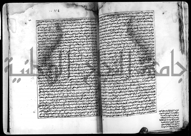 شرح صحيح البخاري على القسطلاني ج 1