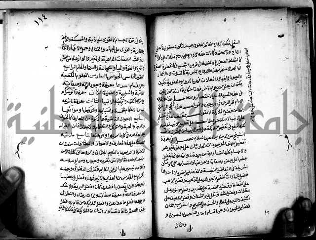 الحبائك في اخبار الملائك 