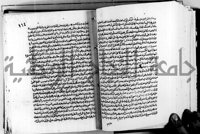 معالم التنزيل واسرار التأويل ج1