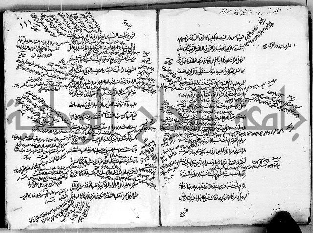 مجموع مجهول